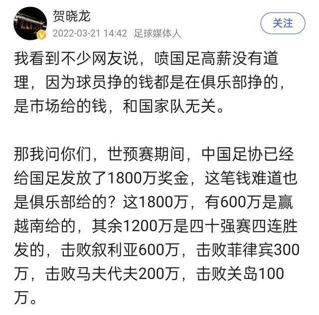 在德国天空体育的节目中，德国足坛名宿马特乌斯批评了拜仁一些球员以及主教练图赫尔。